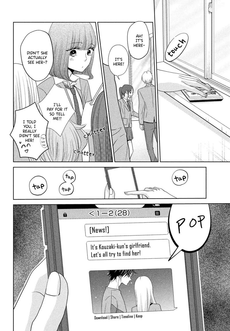 Ashita Naisho No Kiss Shiyou Chapter 4 Page 14