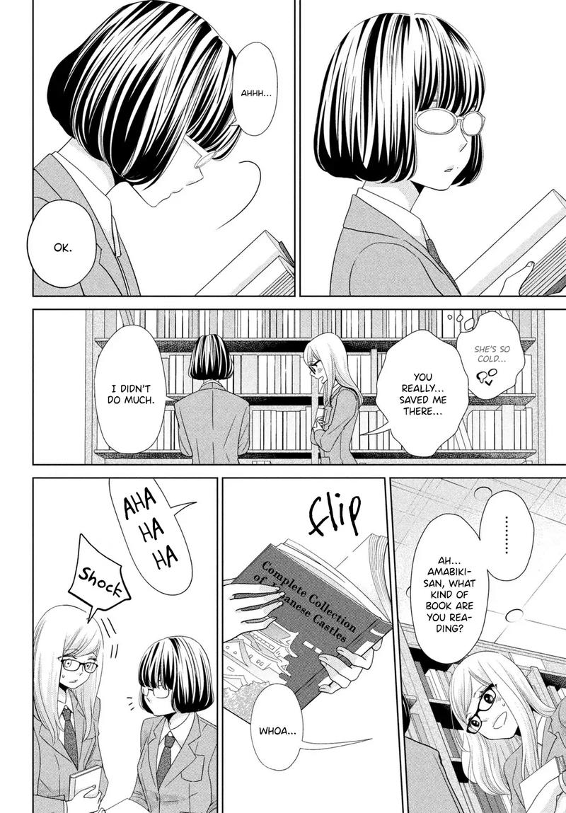 Ashita Naisho No Kiss Shiyou Chapter 4 Page 16