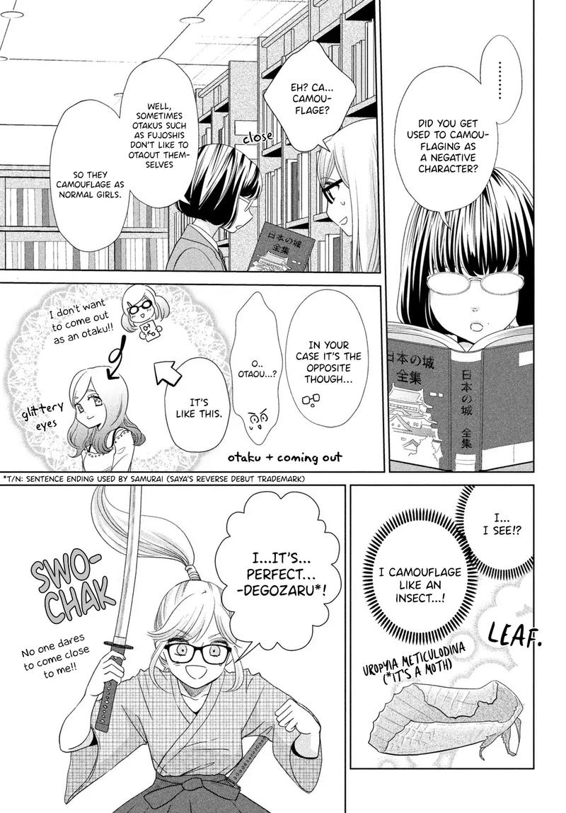 Ashita Naisho No Kiss Shiyou Chapter 4 Page 17