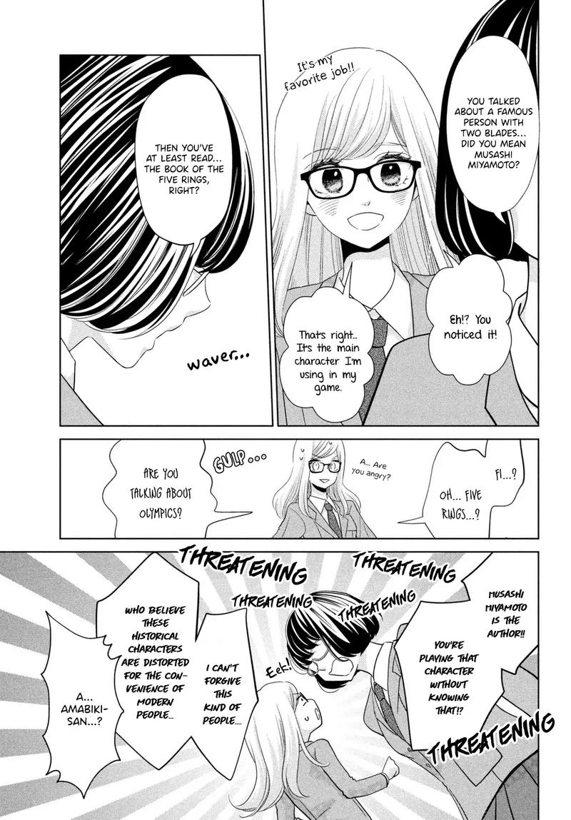 Ashita Naisho No Kiss Shiyou Chapter 4 Page 19