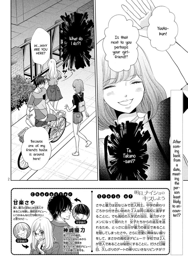 Ashita Naisho No Kiss Shiyou Chapter 4 Page 2