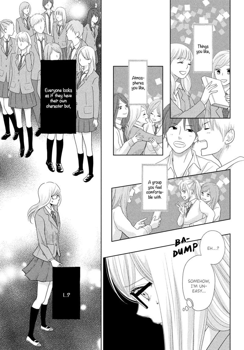 Ashita Naisho No Kiss Shiyou Chapter 4 Page 25