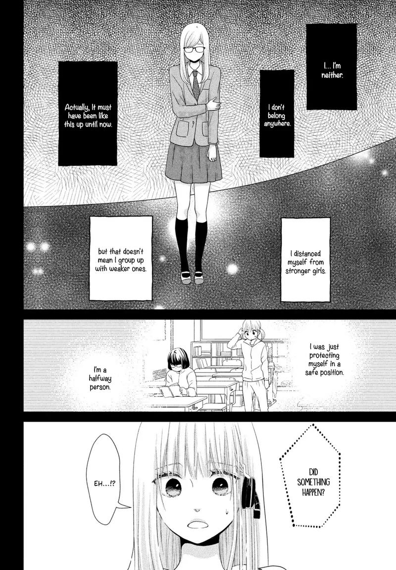 Ashita Naisho No Kiss Shiyou Chapter 4 Page 26