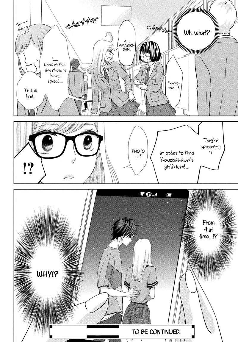 Ashita Naisho No Kiss Shiyou Chapter 4 Page 38