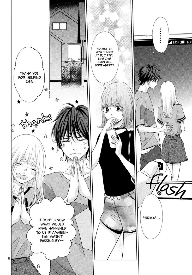 Ashita Naisho No Kiss Shiyou Chapter 4 Page 6