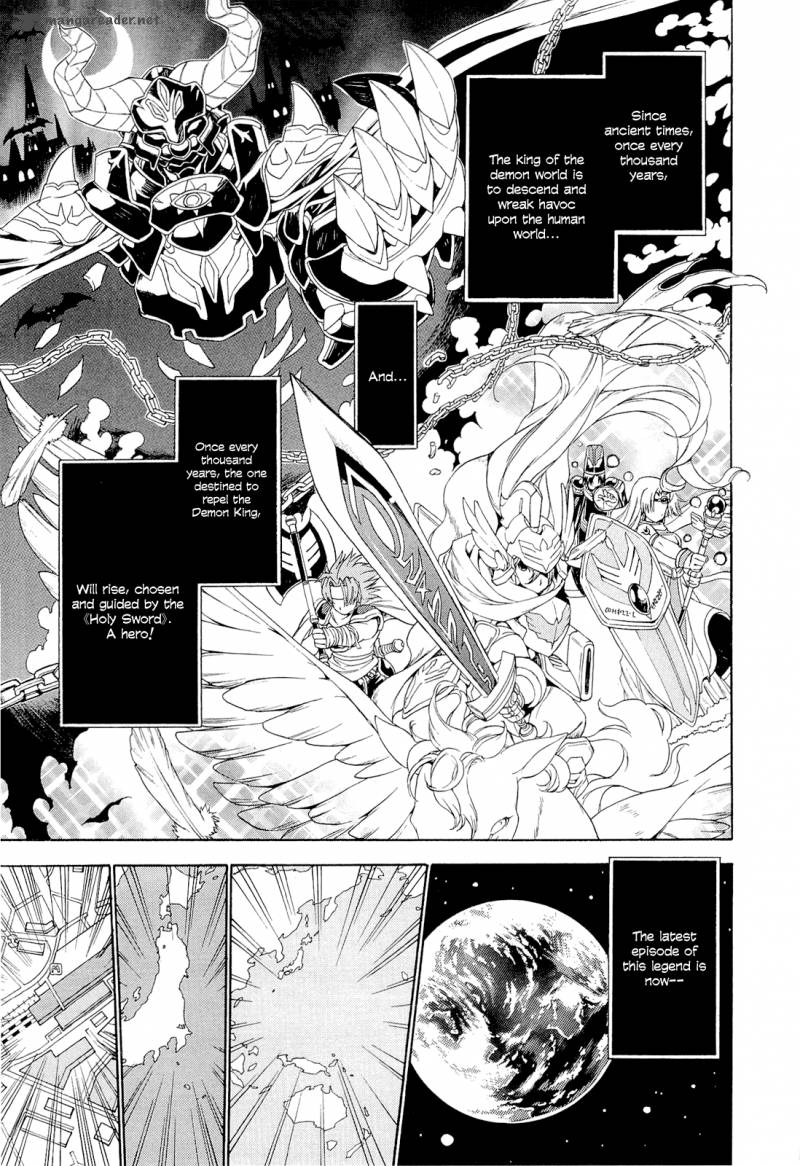 Ashita No Kyouko San Chapter 1 Page 4