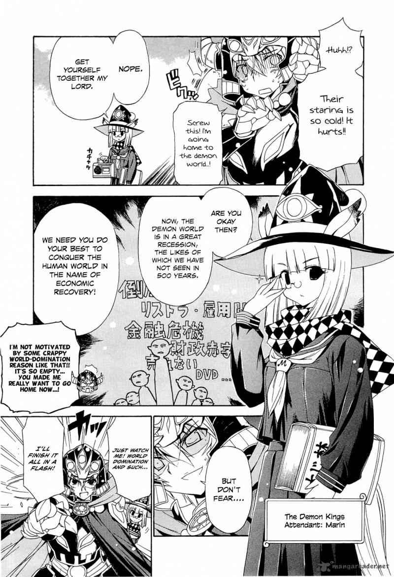 Ashita No Kyouko San Chapter 1 Page 7