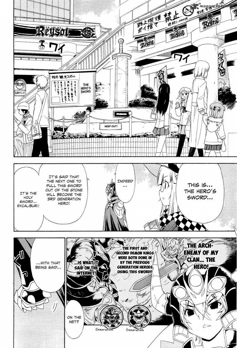 Ashita No Kyouko San Chapter 1 Page 8