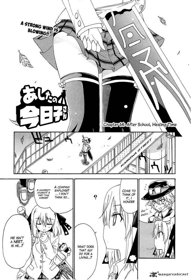 Ashita No Kyouko San Chapter 14 Page 2