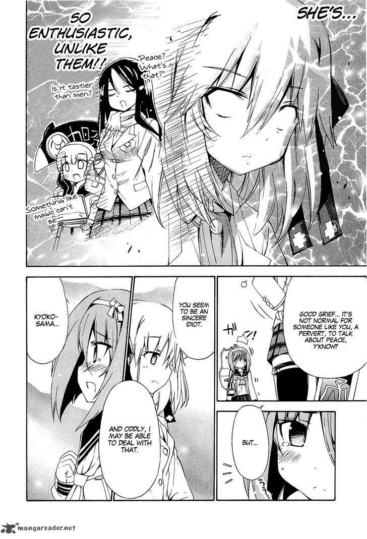 Ashita No Kyouko San Chapter 15 Page 7
