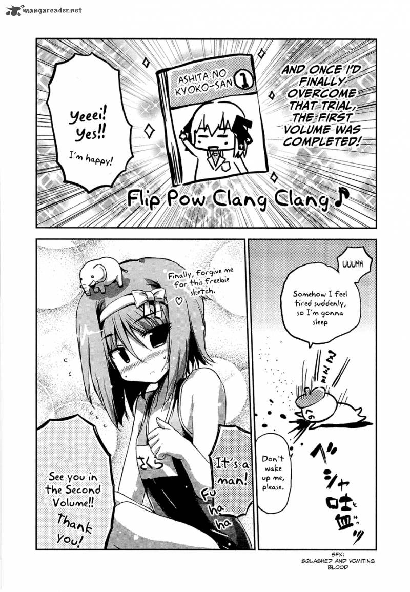 Ashita No Kyouko San Chapter 16 Page 18
