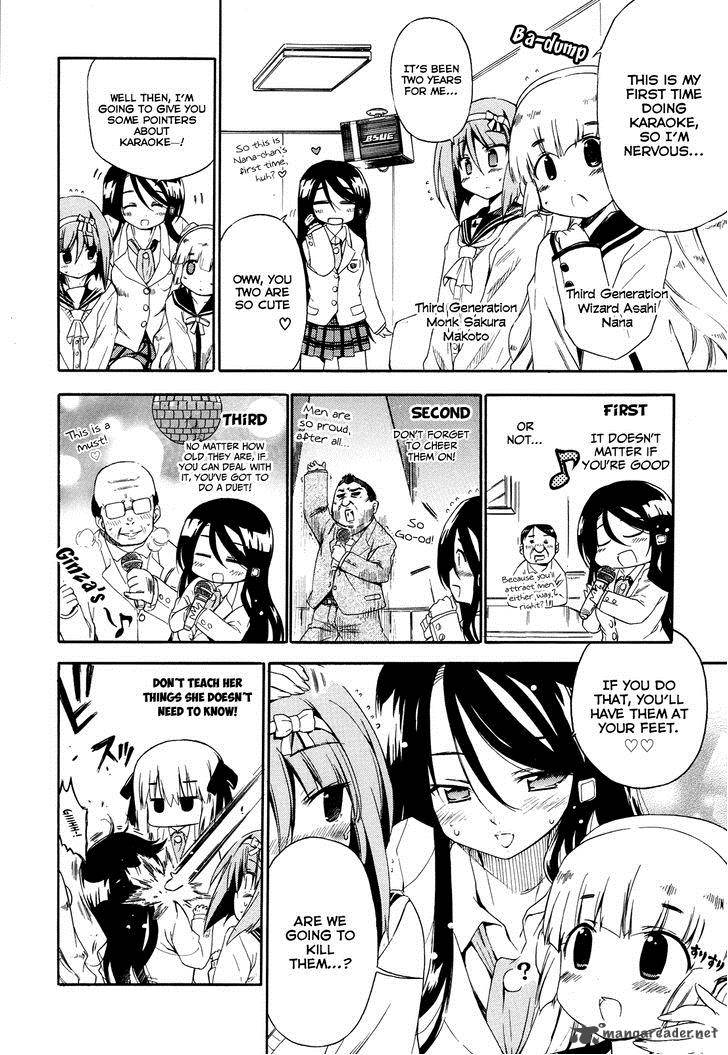 Ashita No Kyouko San Chapter 17 Page 5