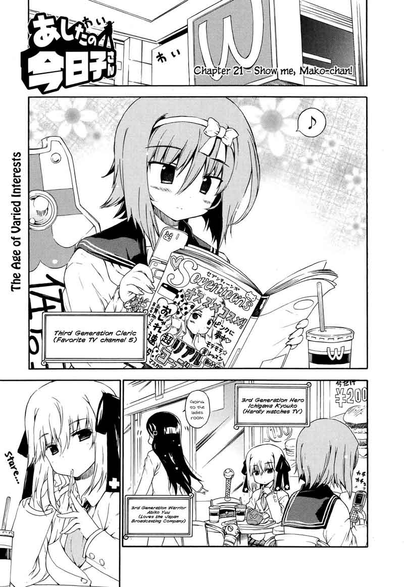 Ashita No Kyouko San Chapter 21 Page 2