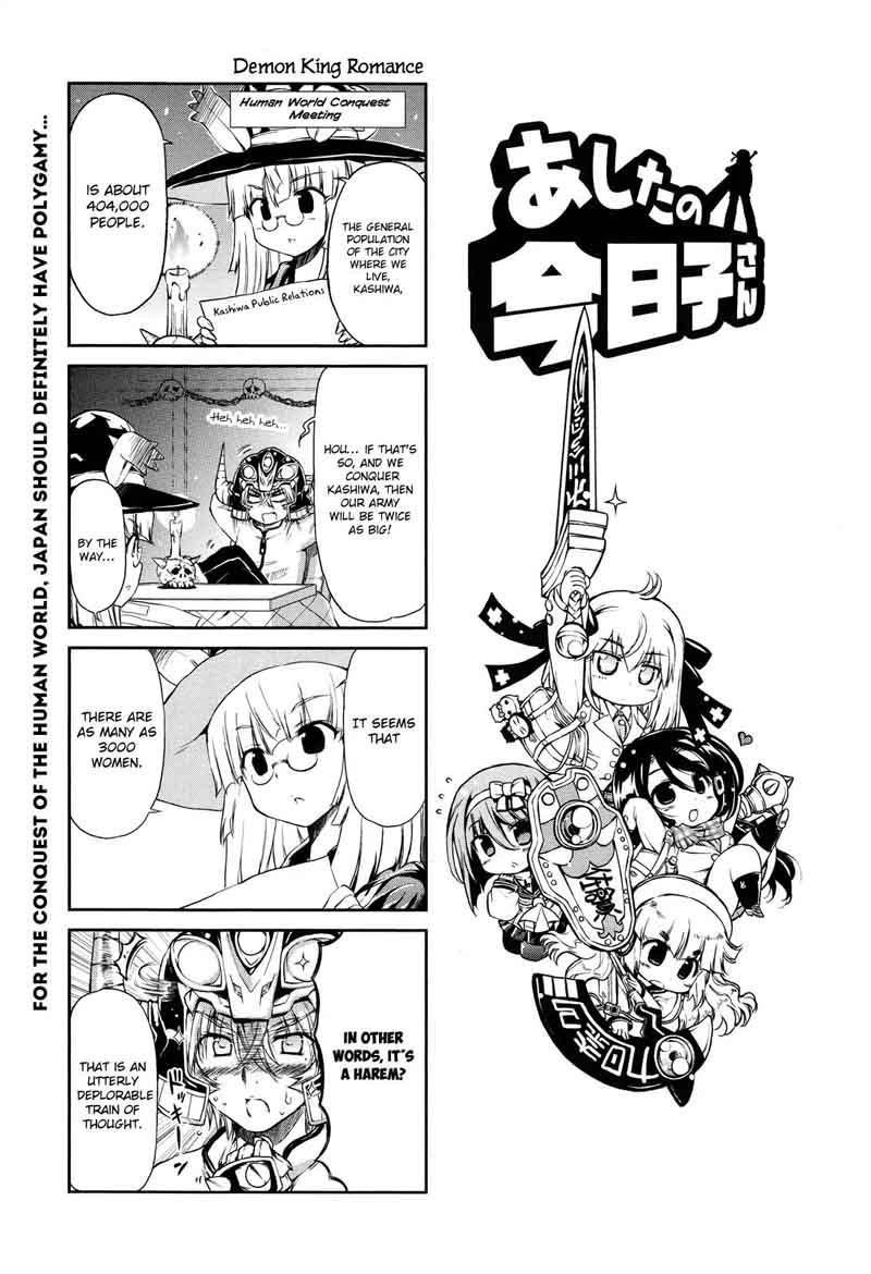 Ashita No Kyouko San Chapter 22 Page 32