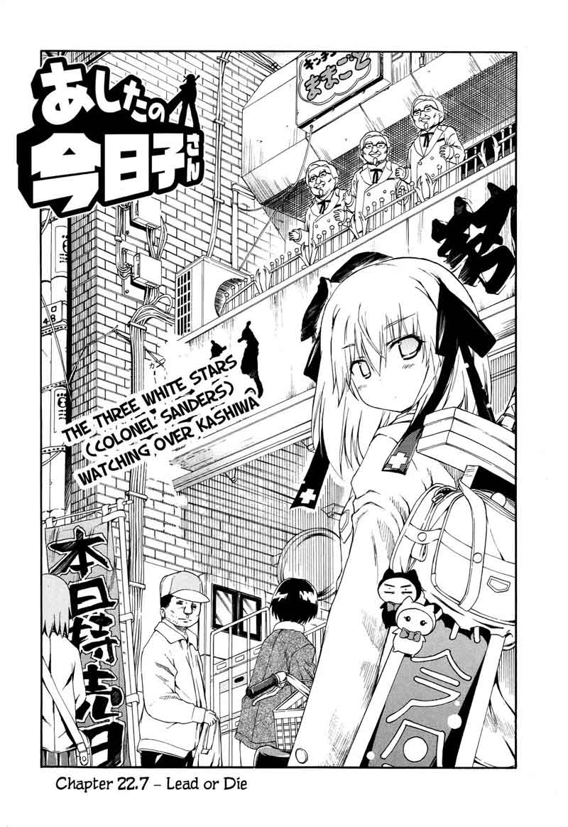 Ashita No Kyouko San Chapter 22 Page 40