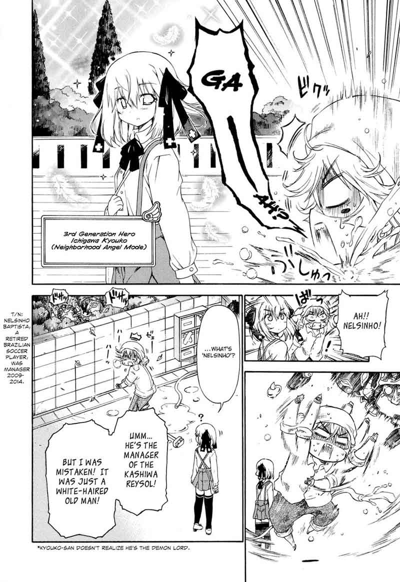 Ashita No Kyouko San Chapter 22 Page 5