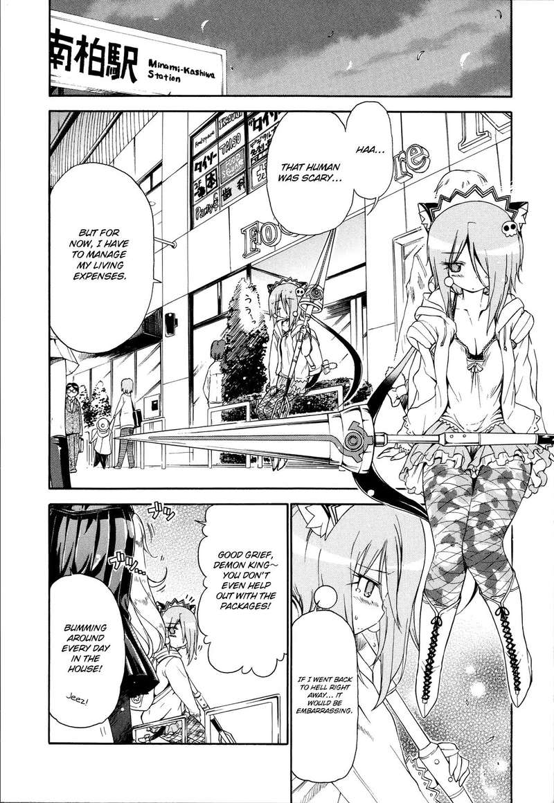 Ashita No Kyouko San Chapter 23 Page 4