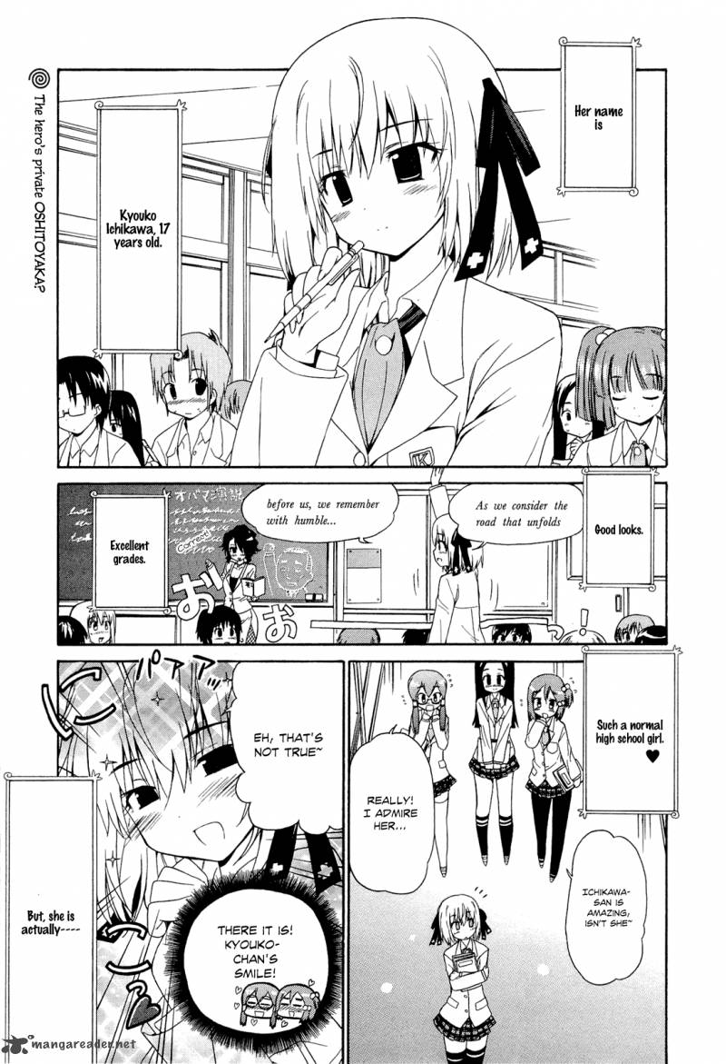 Ashita No Kyouko San Chapter 3 Page 4
