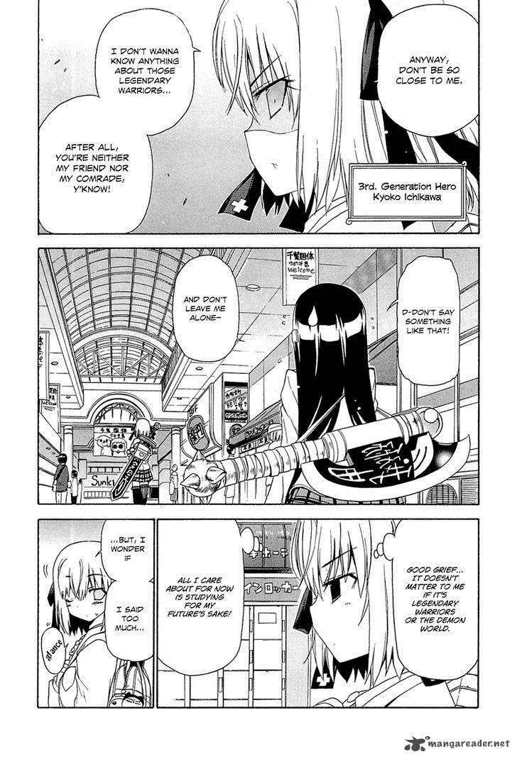 Ashita No Kyouko San Chapter 5 Page 4