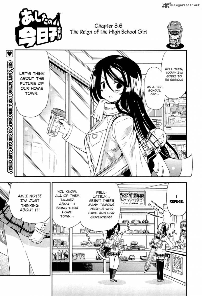 Ashita No Kyouko San Chapter 8 Page 10