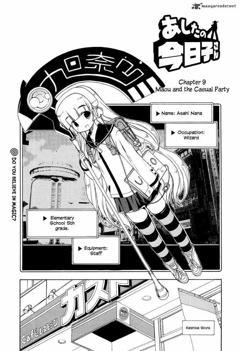 Ashita No Kyouko San Chapter 9 Page 1
