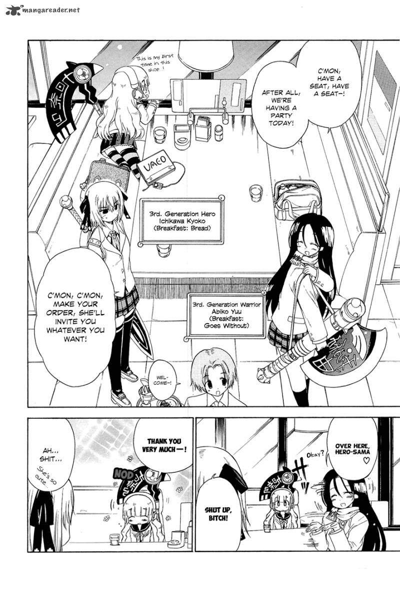 Ashita No Kyouko San Chapter 9 Page 2