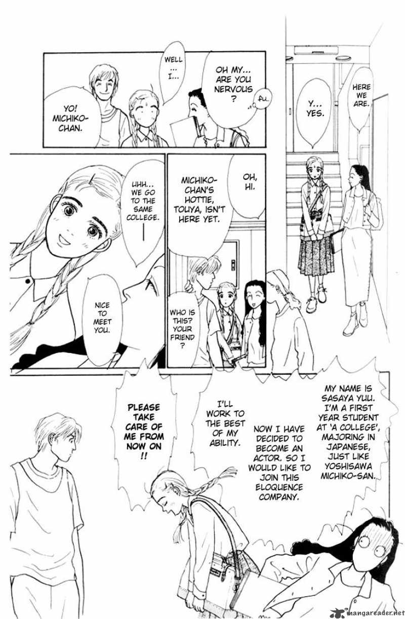 Ashita No Ousama Chapter 1 Page 21