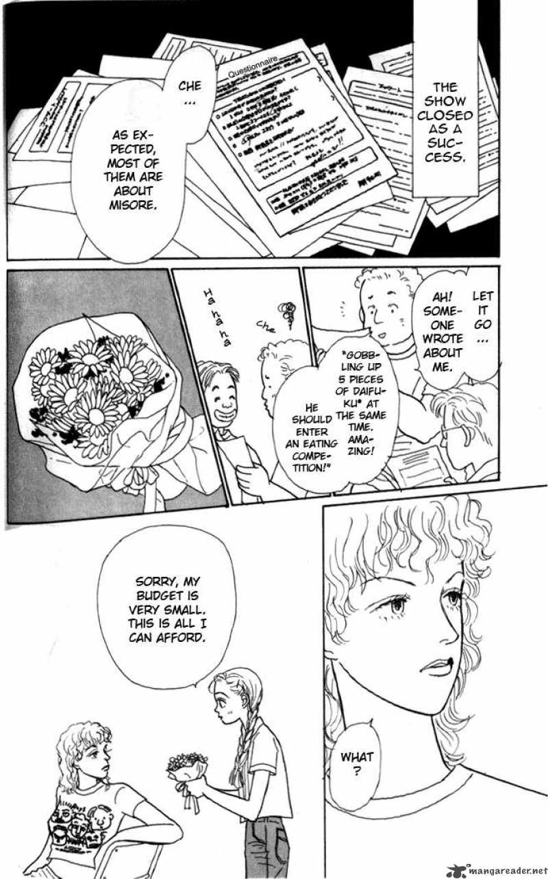 Ashita No Ousama Chapter 3 Page 11