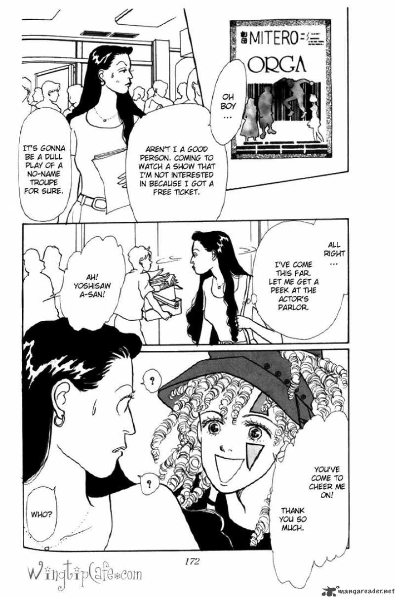 Ashita No Ousama Chapter 5 Page 2