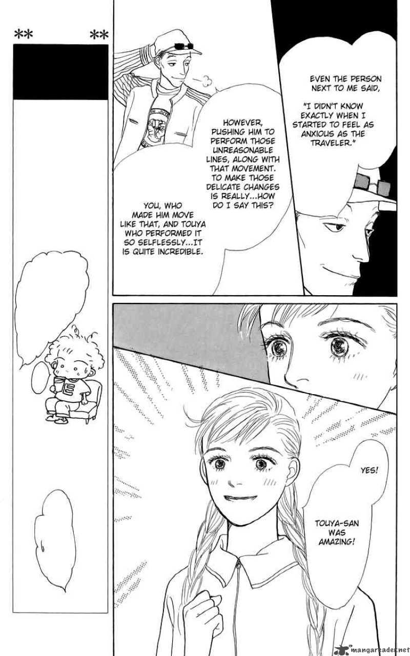 Ashita No Ousama Chapter 51 Page 16