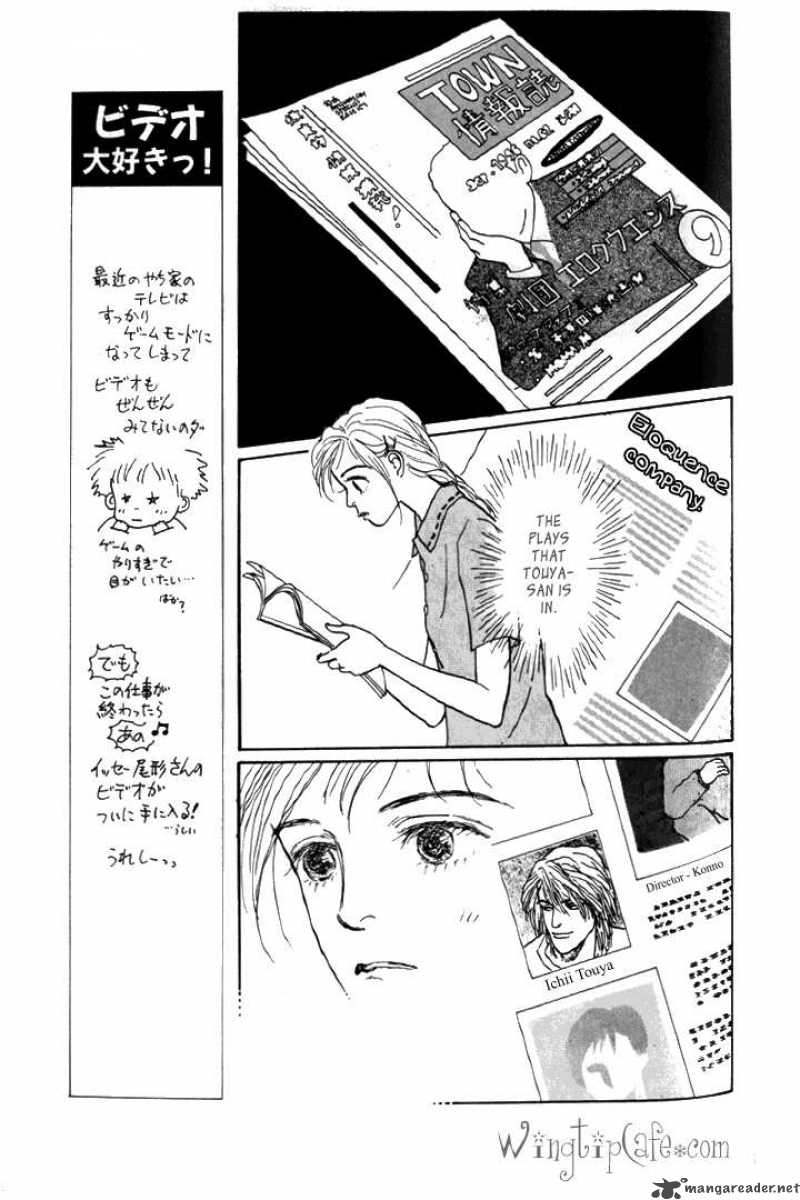 Ashita No Ousama Chapter 6 Page 23