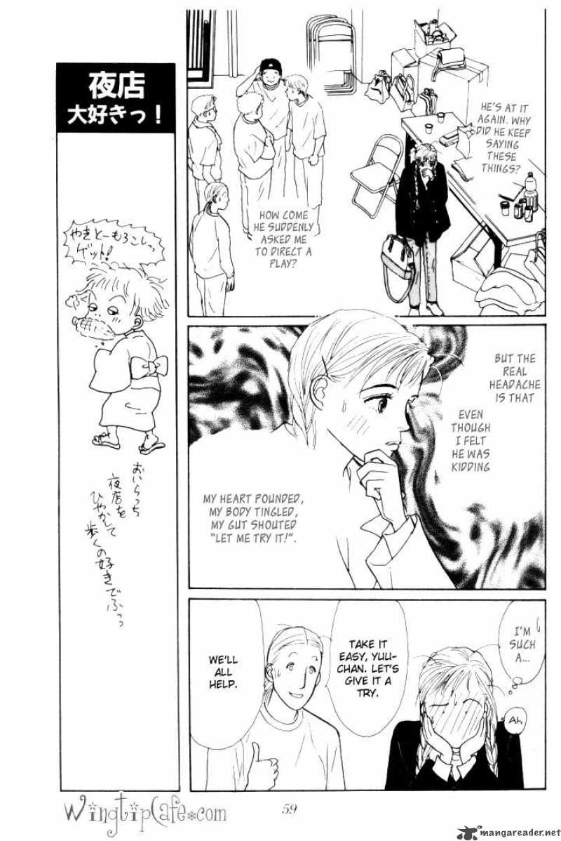 Ashita No Ousama Chapter 9 Page 12