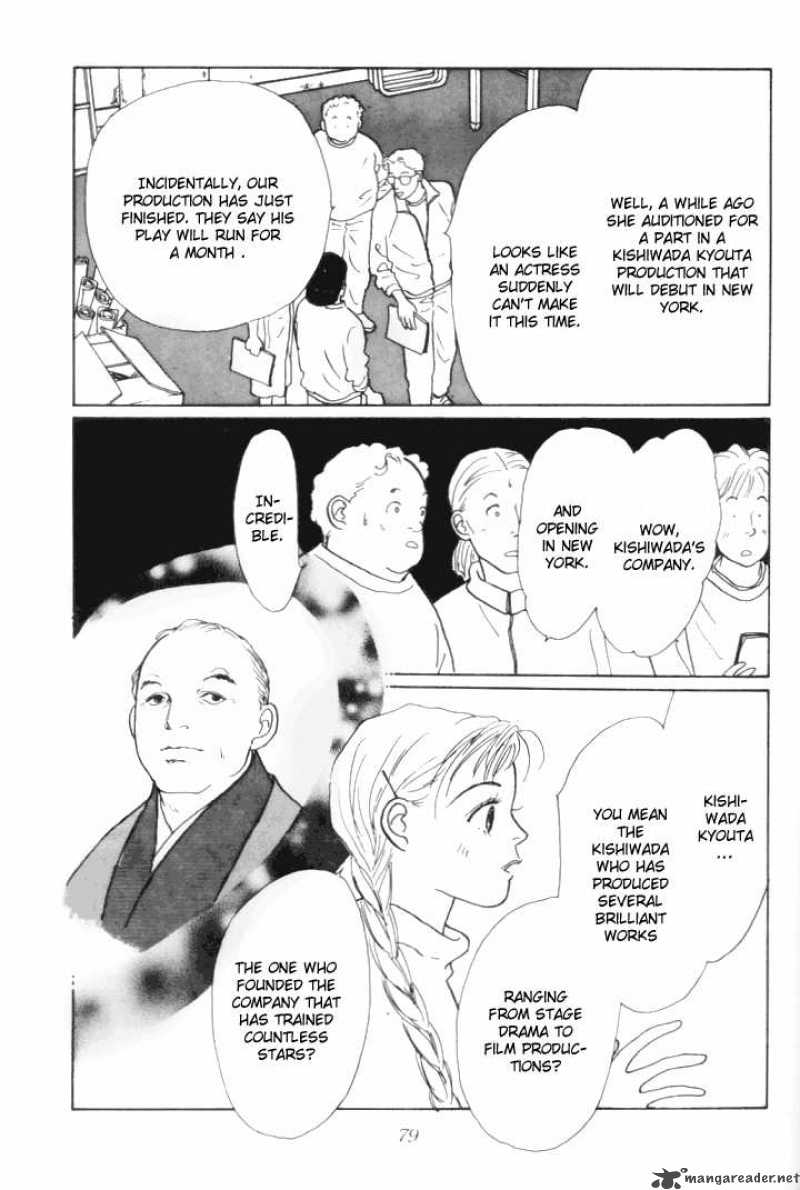 Ashita No Ousama Chapter 9 Page 32