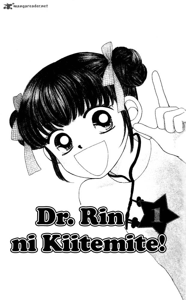 Ask Dr Rin Chapter 1 Page 3