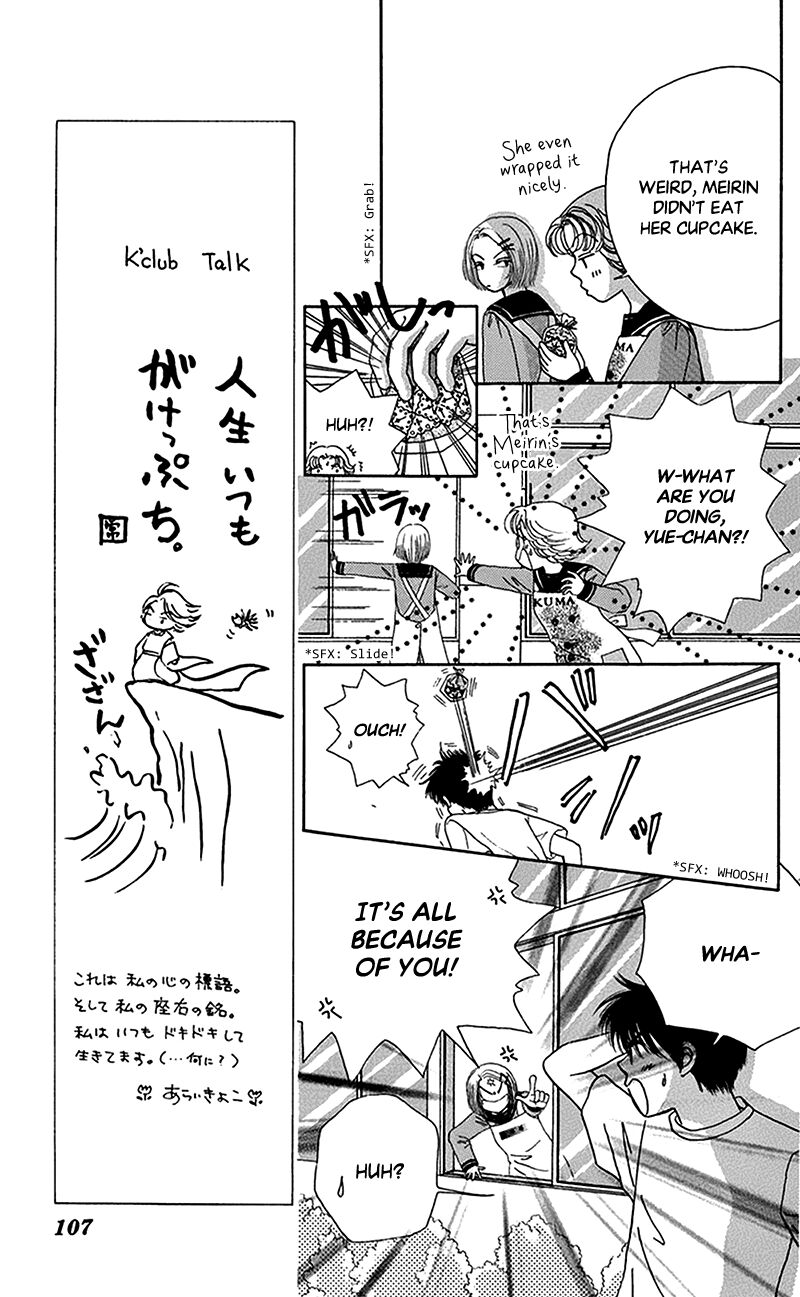 Ask Dr Rin Chapter 10 Page 14