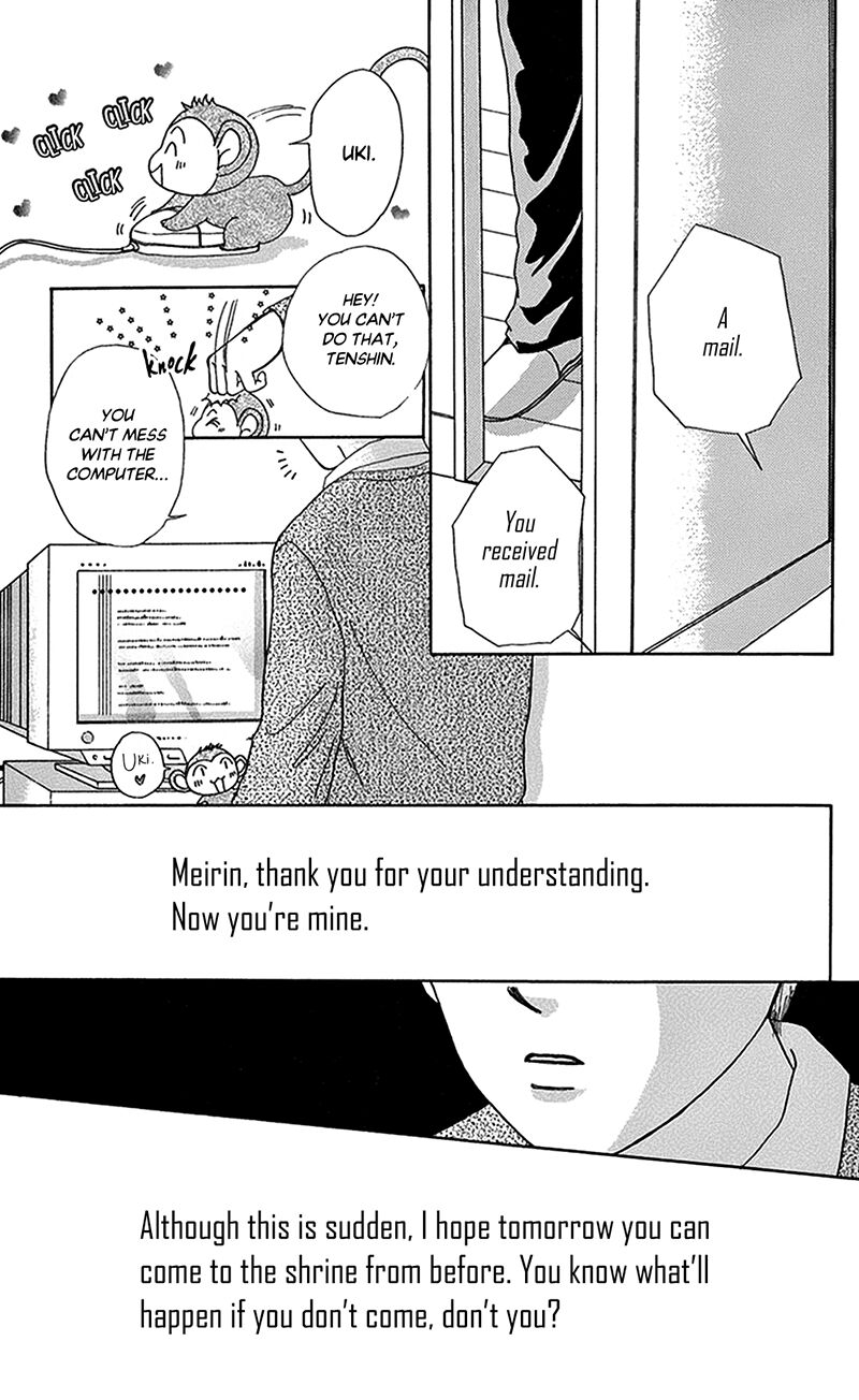 Ask Dr Rin Chapter 10 Page 20