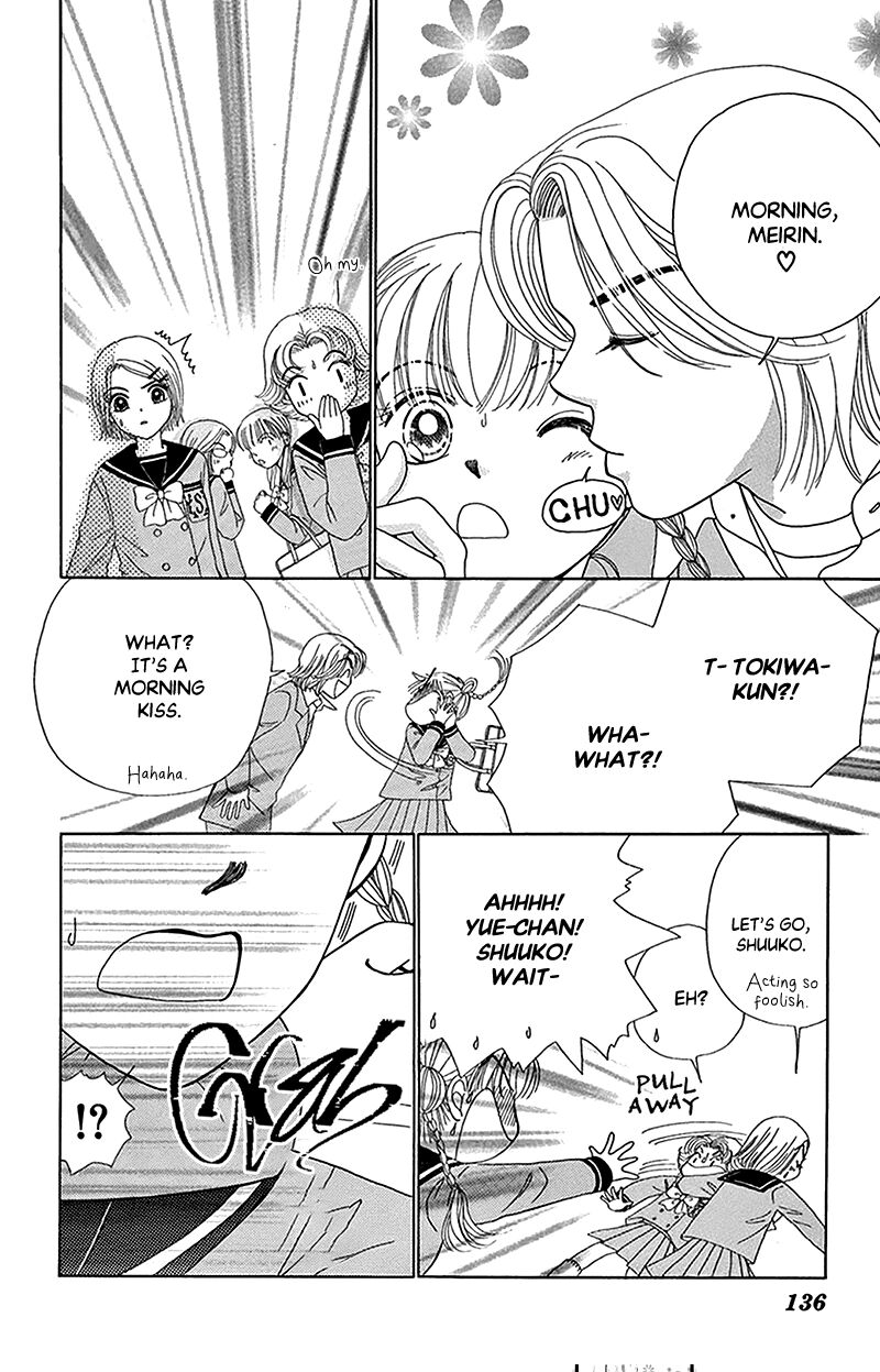 Ask Dr Rin Chapter 11 Page 10