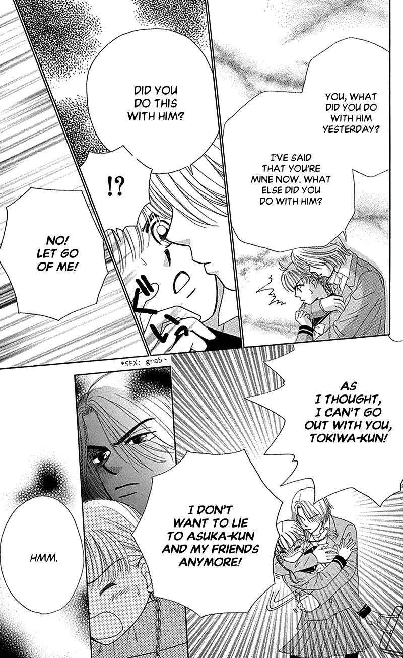 Ask Dr Rin Chapter 11 Page 13