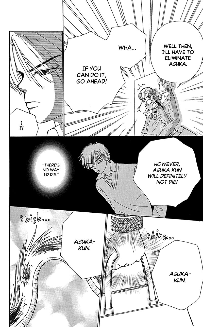 Ask Dr Rin Chapter 11 Page 14