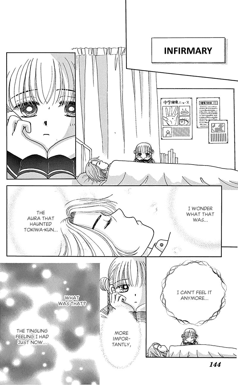 Ask Dr Rin Chapter 11 Page 18