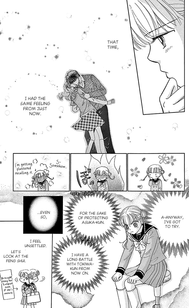 Ask Dr Rin Chapter 11 Page 19