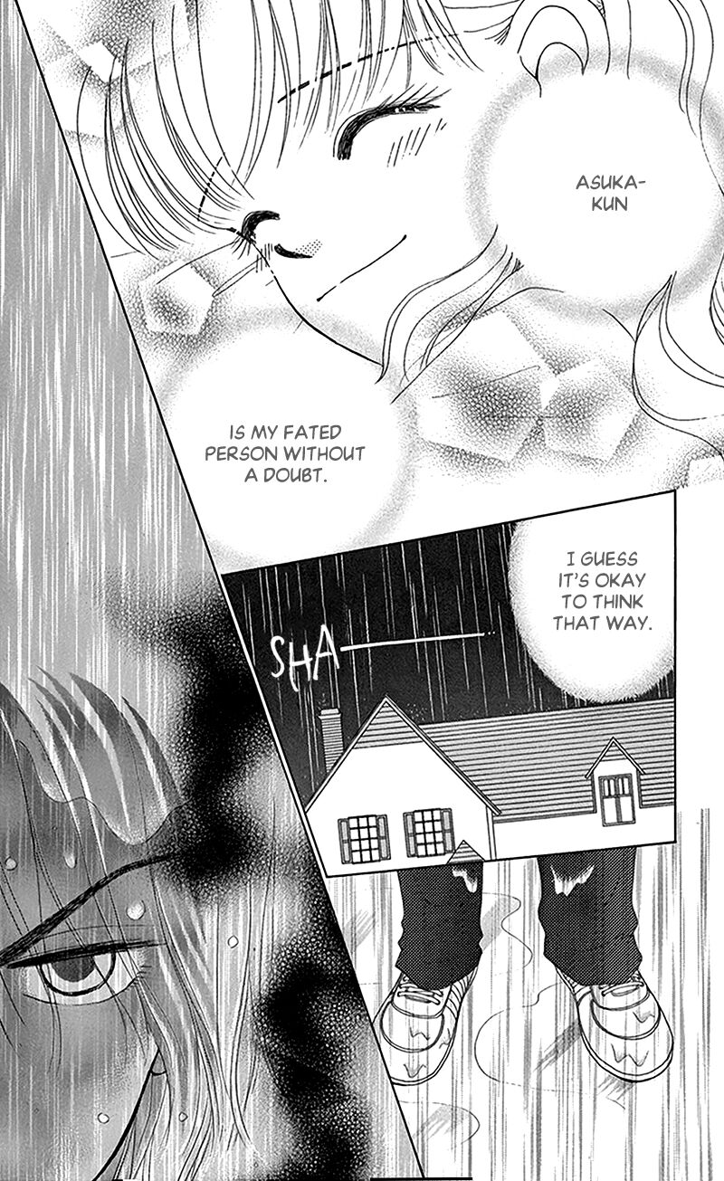 Ask Dr Rin Chapter 11 Page 2