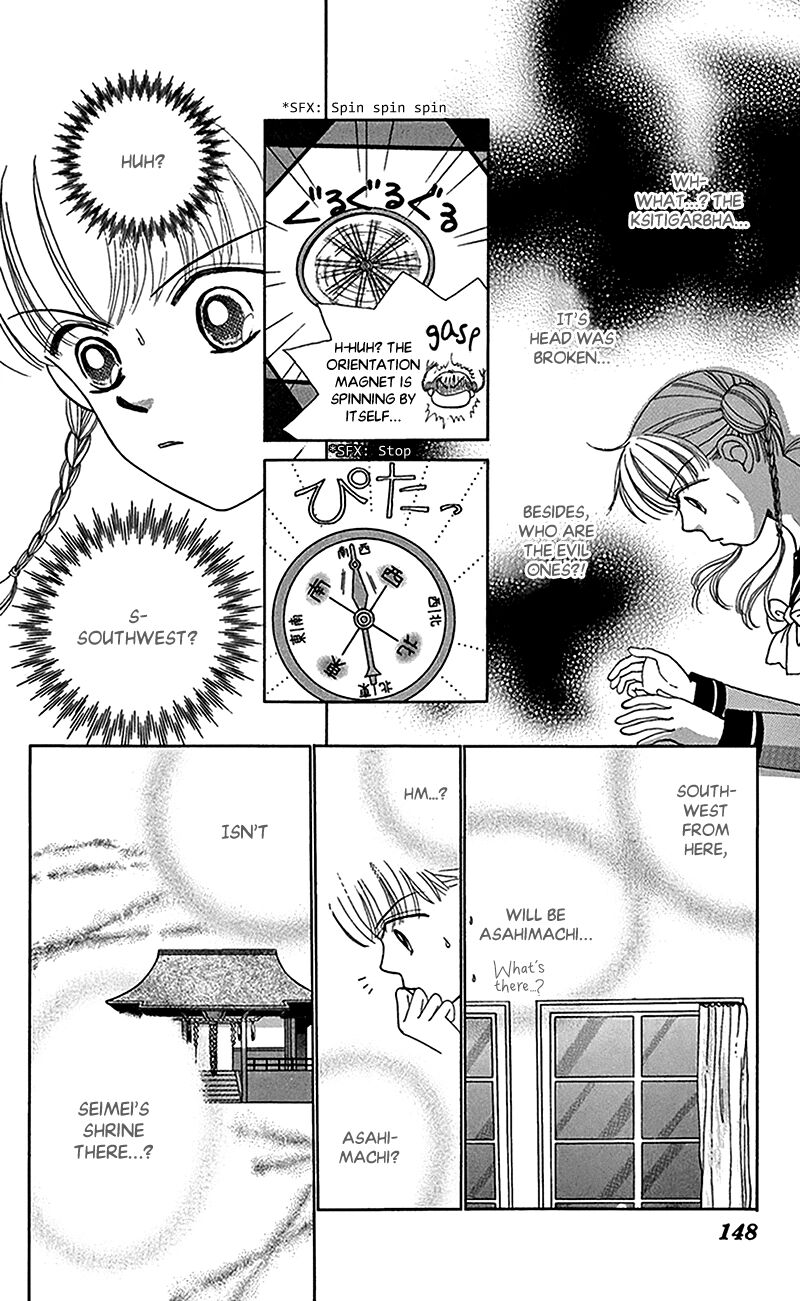 Ask Dr Rin Chapter 11 Page 22