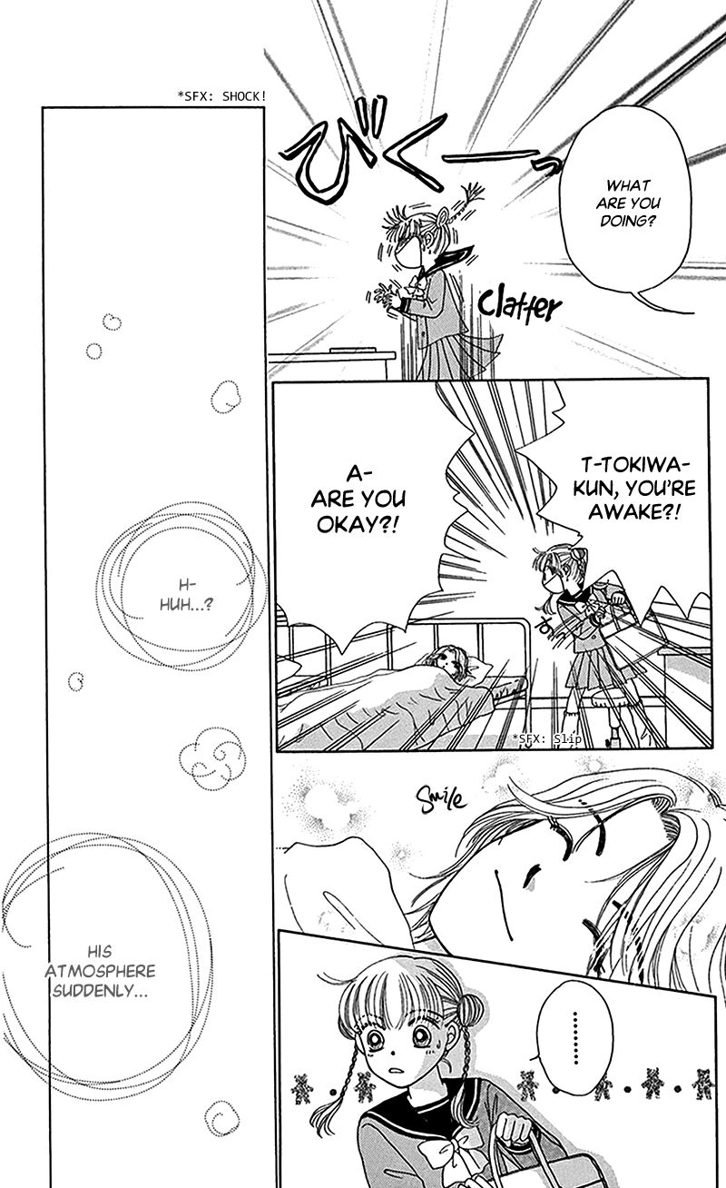 Ask Dr Rin Chapter 11 Page 23