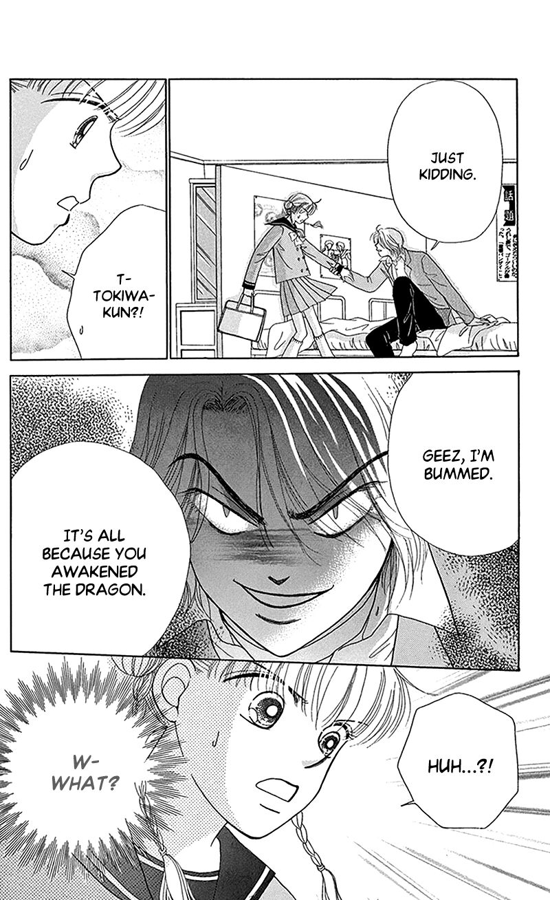 Ask Dr Rin Chapter 11 Page 26