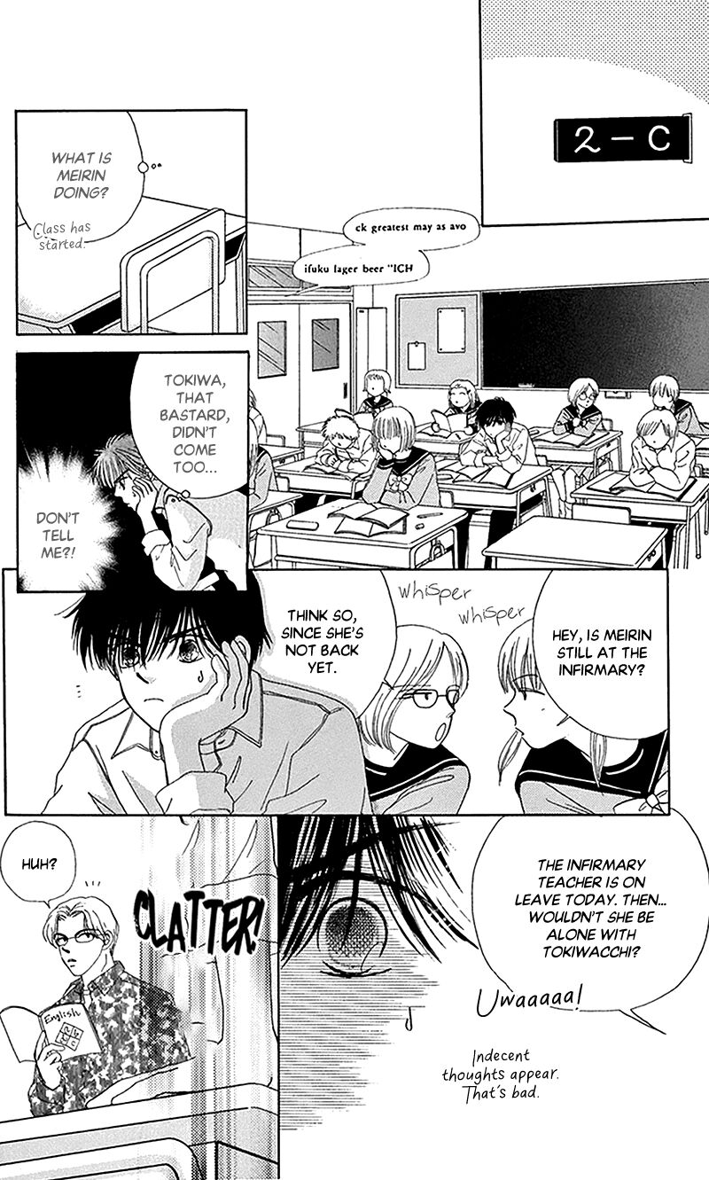 Ask Dr Rin Chapter 11 Page 28