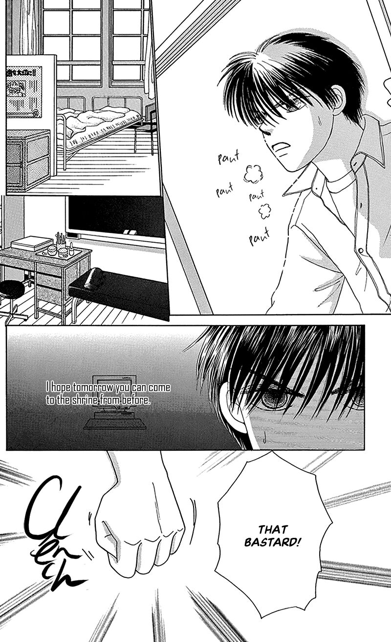 Ask Dr Rin Chapter 11 Page 30