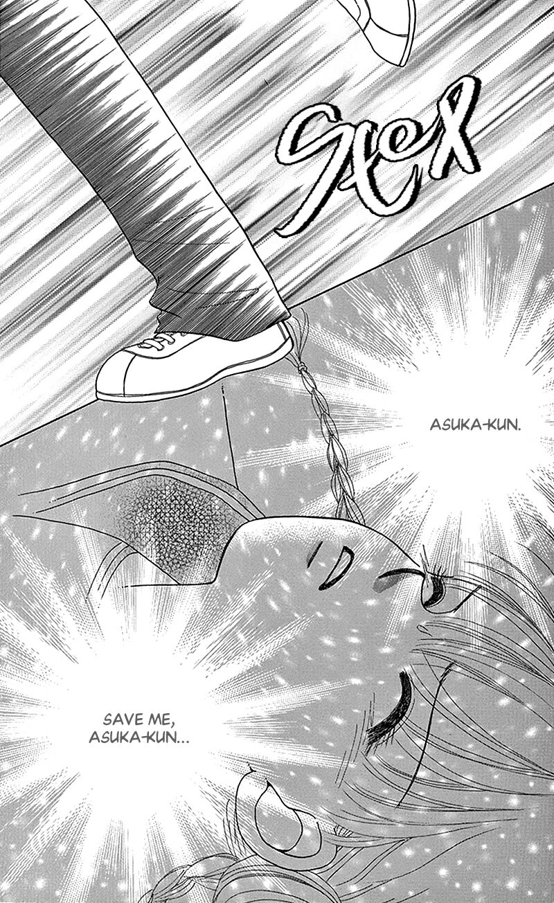 Ask Dr Rin Chapter 11 Page 31