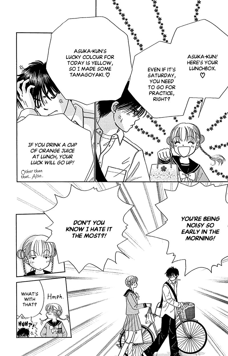 Ask Dr Rin Chapter 11 Page 4
