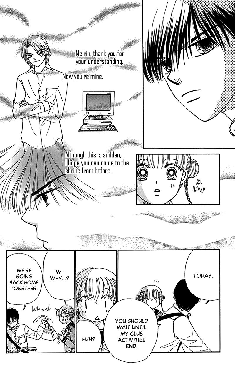 Ask Dr Rin Chapter 11 Page 6